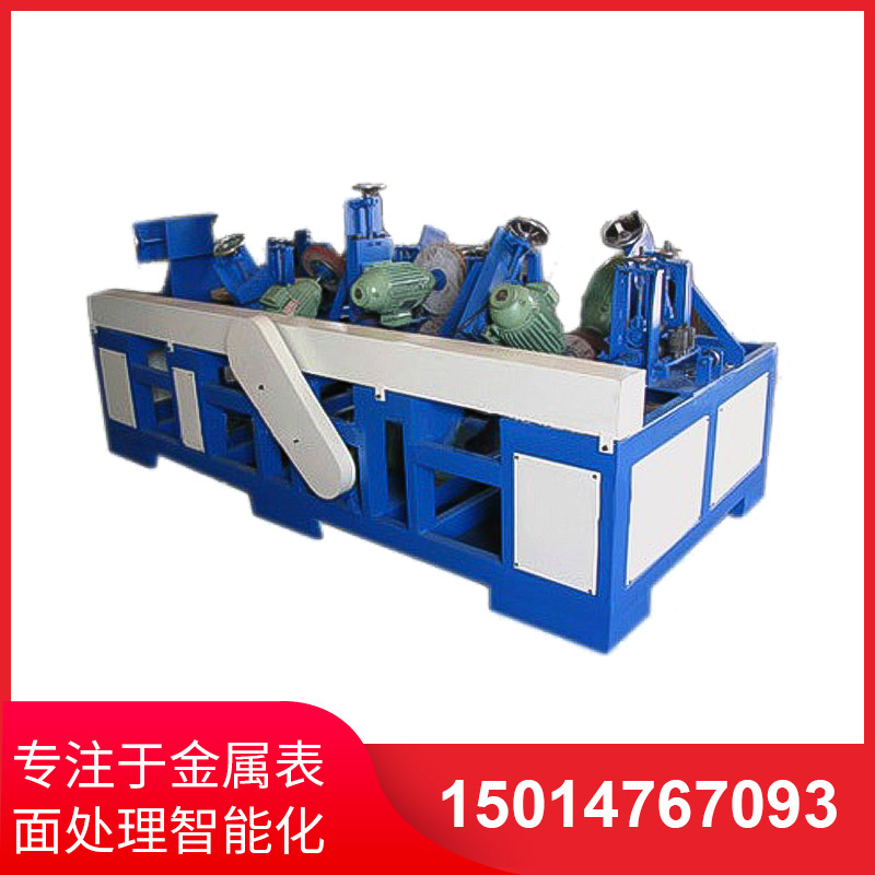 橢圓(yuan)筦(guan)自動(dong)抛(pao)光機