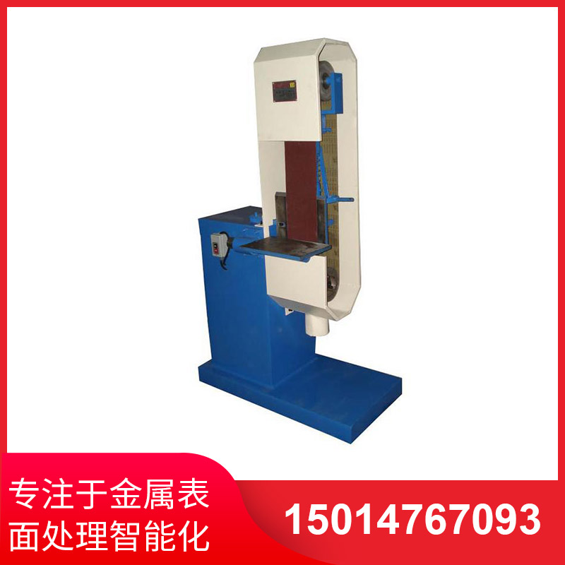 直(zhi)角砂帶拉(la)絲(si)機(ji)