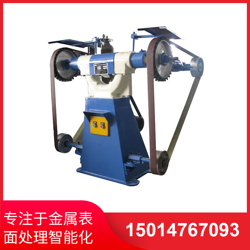 三(san)輪(lun)立式(shi)砂帶(dai)機(ji)